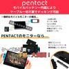 PENTACT Mobile Monitor Inch Free Standing Mobile Equipped Portable Display Equipped with Nintendo Switch Dedicated Socket with Touch To Carry