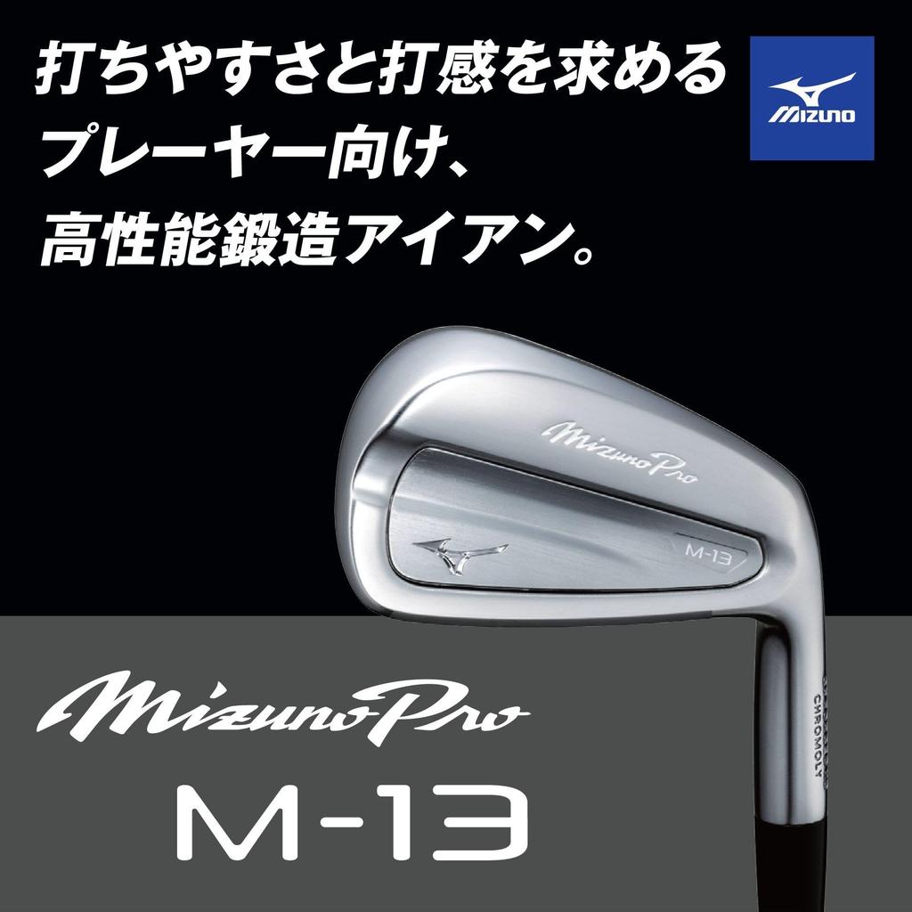 Mizuno Гольф-клюшка Mizuno Pro Gap Wedge со стальным стержнем MODUS3 TOUR 110, гибкость S, для мужчин, M-13 (GW) Вал, (5KJXB345)
