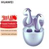 Huawei Беспроводные Bluetooth-наушники Freebuds 5 Pro