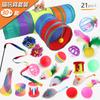 Z Pet Cat Игрушечный набор Cat Channel Fun Stick Bell Cat Tunnel Игрушечные принадлежности Комбинированный набор