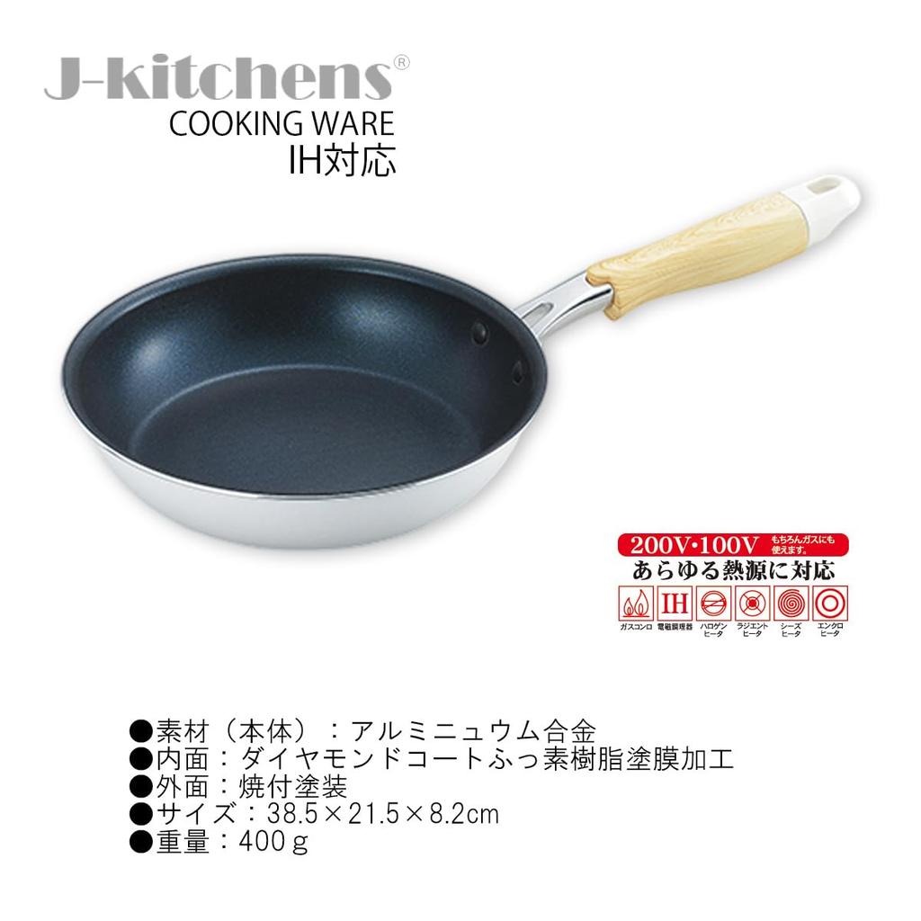 20cm Frying Induction Gas Fluoropolymer Includes Original J-kitchens Pan, Compatible, Compatible, Diamond-Coated Coating, Kankiri-kun T-Shirt