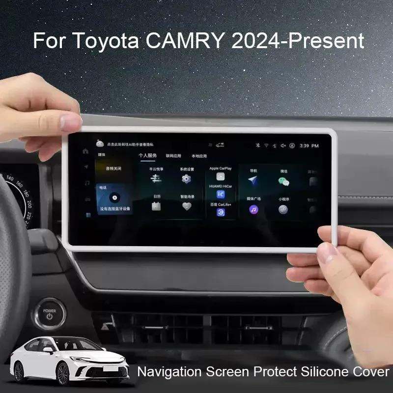 12.3" Car Navigation Screen Protective Silicone Cover Auto GPS Decoration Cover Interior Accessory For TOYOTA CAMRY 2024-Present