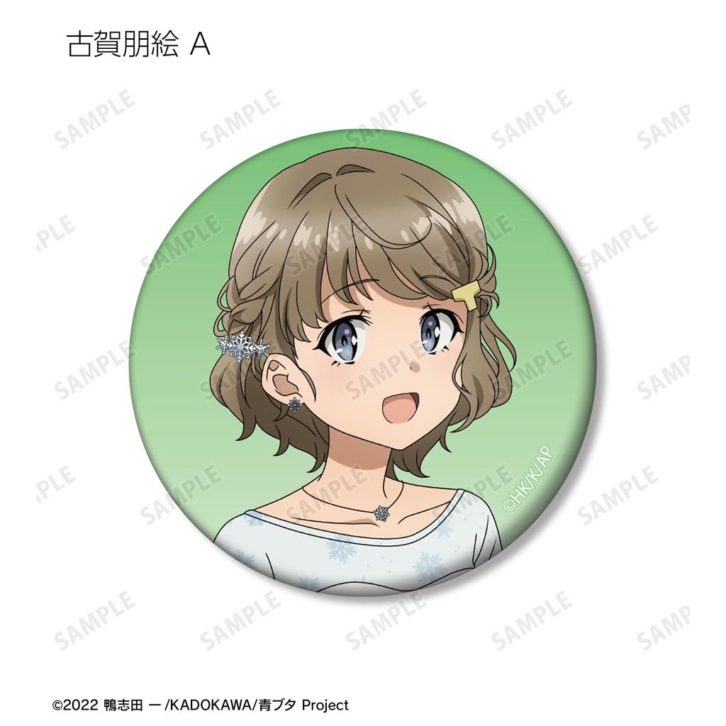 Rascal Does Not Dream of a Dreaming Girl Original Illustration of Mai Sakurajima Birthday Trading Matte Can Badge Box of 12 - Ver.