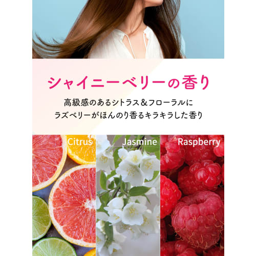 Diane PB Шампунь и Кондиционер Блеск и Восстановление Повреждений Аромат Ягодного Блеска Perfect Beauty Miracle You Shine! Светить! Набор 450 мл x 2