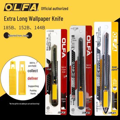 Промышленные универсальные ножи и лезвия OLFA для резки обоев и бумаги