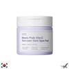 SUNGBOON EDITOR MEORU PODO VITA C TURN-OVER DARK SPO PAD 140 мл, 60 подушечек