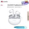 Huawei FreeBuds 6i True Wireless Noise-Cancelling Earbuds
