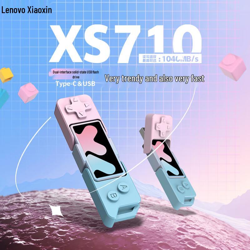 Lenovo Высокоскоростной SSD-накопитель USB с двойным интерфейсом