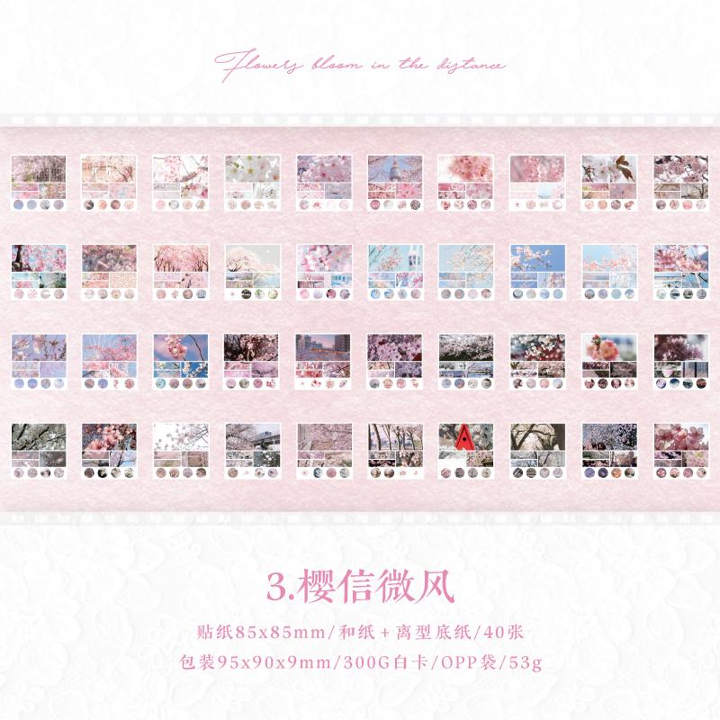 JIAMEI 40sheets Remote Letter Series INS Landscape Theme Washi Sticker Book DIY Scrapbook Aesthetics Journal Decoration Supplies