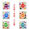Rapeti Baby Cloth Picture Baby Set of 6 Sounding Можно взять с собой в Early Educational Child Care Baby Shower For Infants Dr.. Книга, Игрушка, Японская,