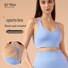 Женский противоударный спортивный бюстгальтер: Бесшовный жилет для йоги для бега и фитнеса, поддерживает большую грудь