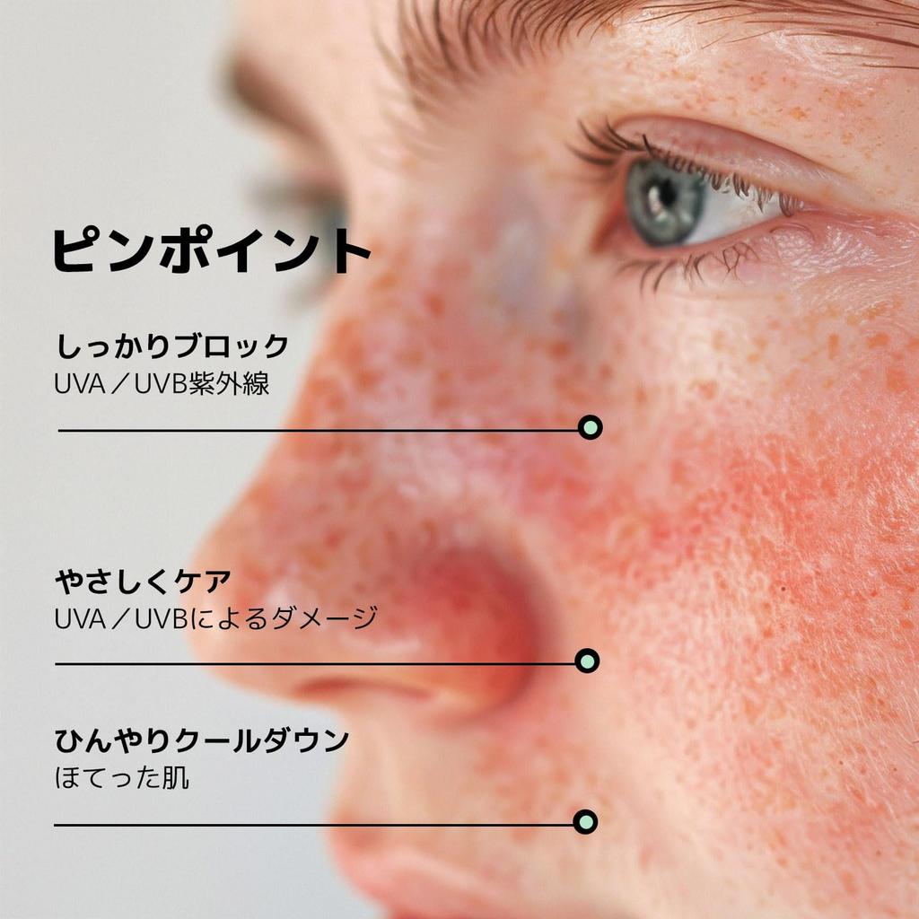 BLITHE Ice Sun Stick SPF50+ PA++++ [Sunscreen Stick] for Face and Body, Korean Cosmetics, UV Protection, Cooling Effect, Pore Coverage, Transparent