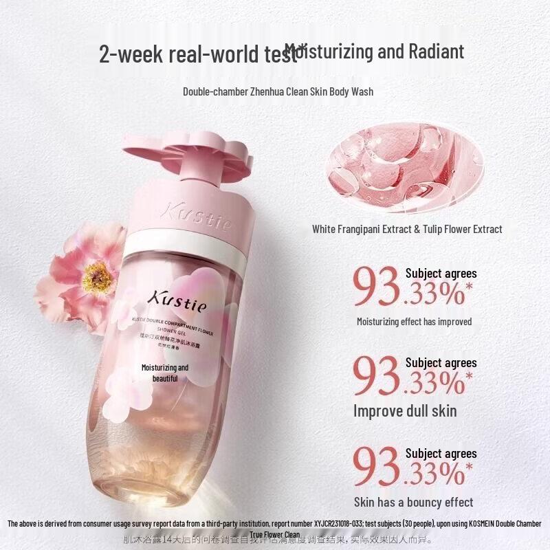 Kustie Dual-Chamber Floral Cleansing Shower Gel