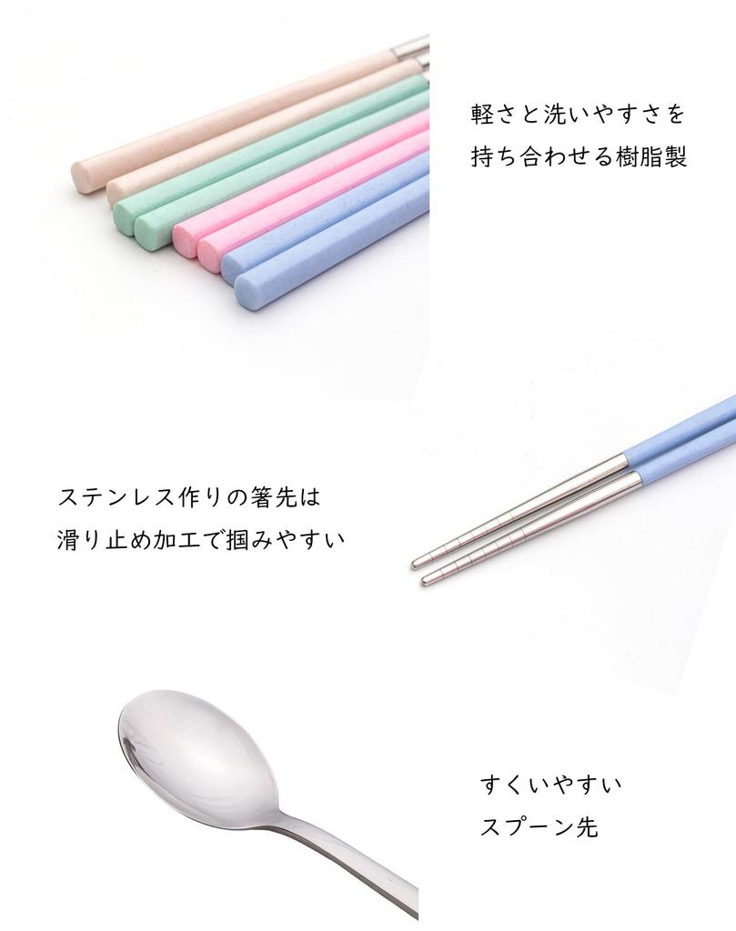 KASHIBAKER Chopsticks Set Spoon Combination Set 2 Pieces with Case Cutlery Set Lunch Box Easy To Carry Chopsticks Set for Kids and Adults Spoon and