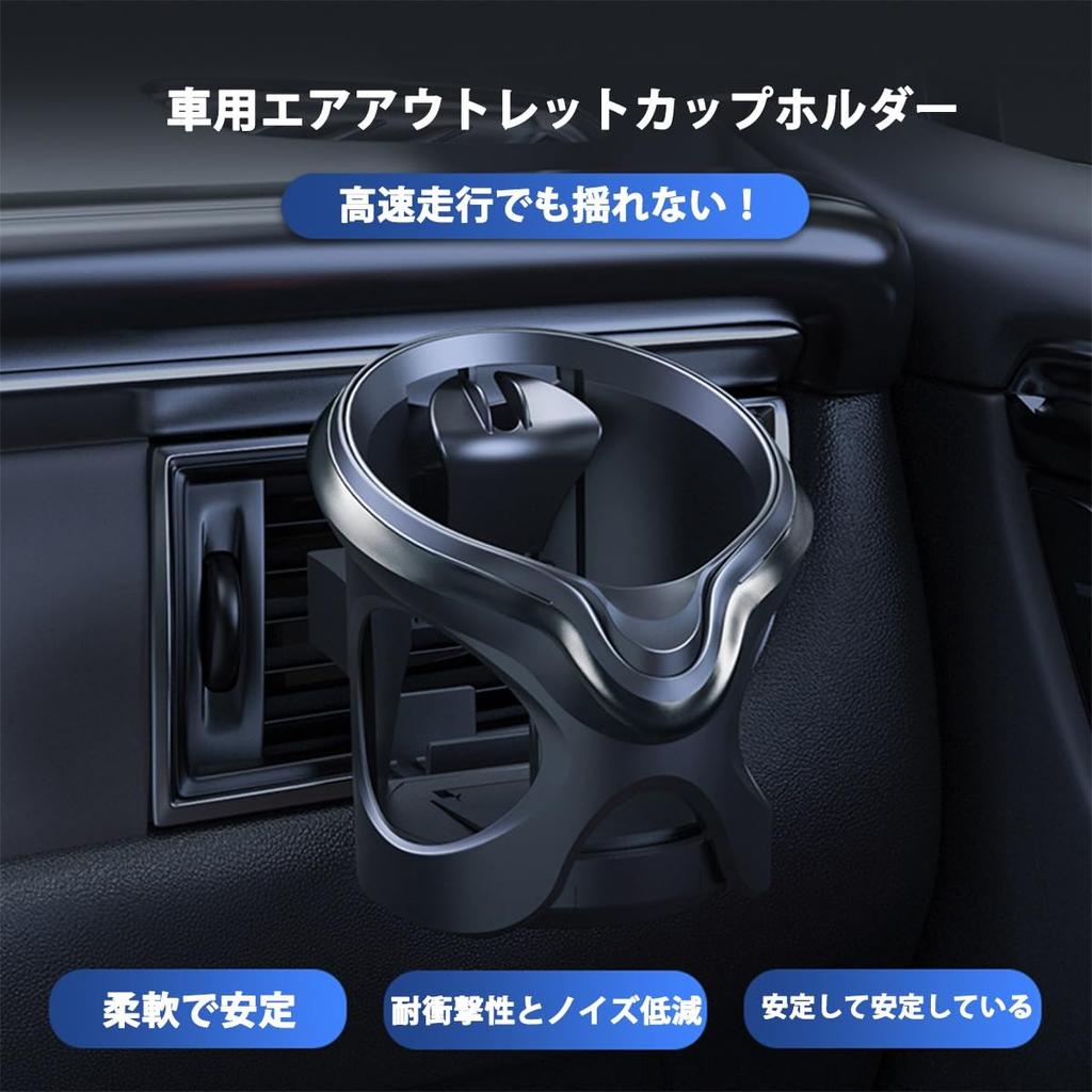 Suzuki Jinnie JB23 Type JB33 Type JB43 Dedicated Car Drink Holder for Air Conditioning