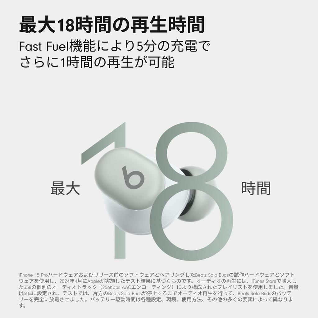 Beats Solo Buds Bluetooth Wireless Earphones - Up To 18 Hours of Playtime, Compatible with Apple and Android, Built-in Mic - Storm Gray