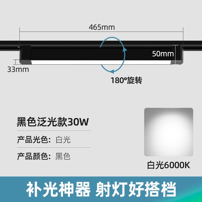 Накладной трековый светильник, прожектор рельсового типа, освещение магазина, суперяркий слайдер, домашний прожектор для магазина одежды с яркими цветами