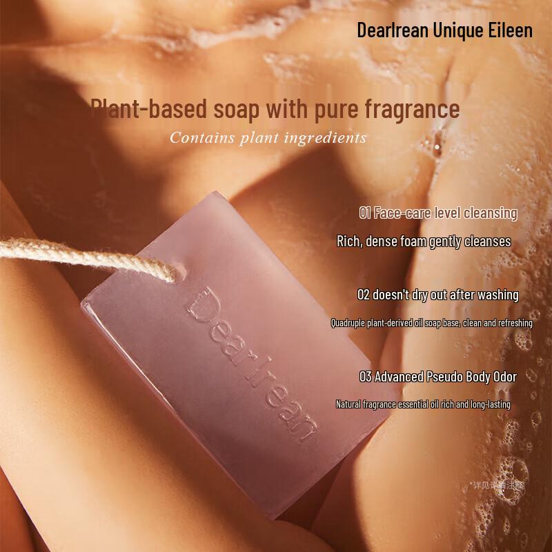 Dear Ilean Scented Essential Oil Bath Soap