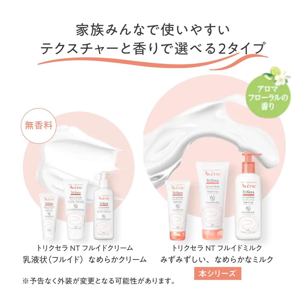 Avene Avene Trixera NT Жидкое молочко 400 мл