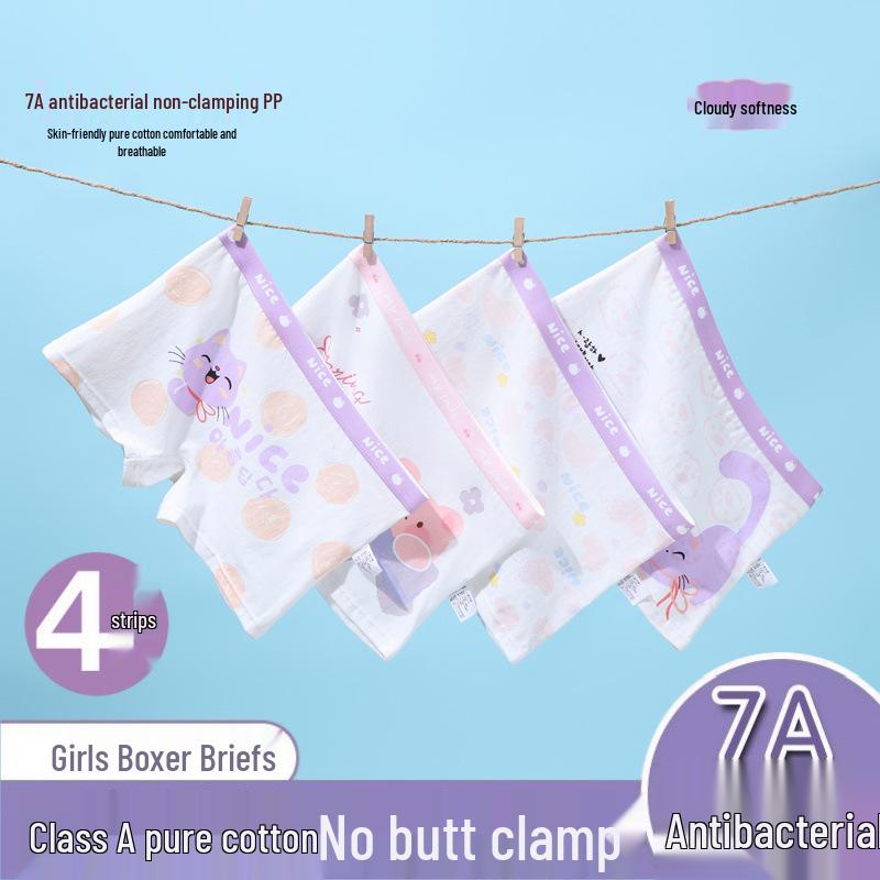 Трусы-боксеры из чистого хлопка для девочек с мультяшным рисунком - Антибактериальные, с плоской штаниной, не сдавливающие, для детей младшего и среднего школьного возраста