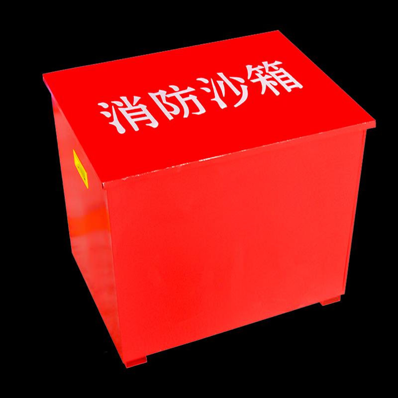 QL Mobile Fire and Flood Control Sand Box