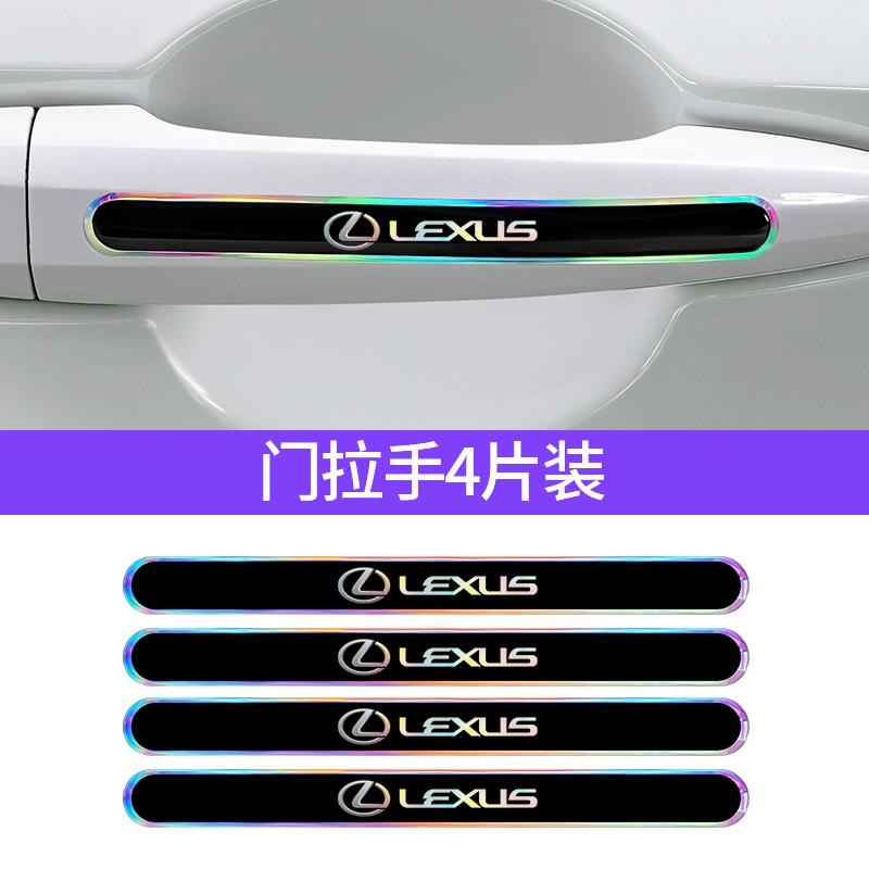 Laser Car Door Handle Bowl Corner Scratch Protective Sticker for Lexus ES300 RX330 RX300 GS300 IS250 IS200 CT200h IS300 NX RX LX