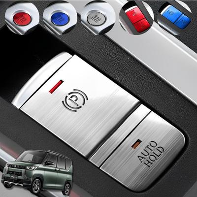 Запчасти для Delica Mini Liberte555, Кастомные запчасти для Delica Mini, Кастомные аксессуары, Накладка на кнопку, Delica Mini Lukes 40-й серии (Чехол на ручник, Серебристый)