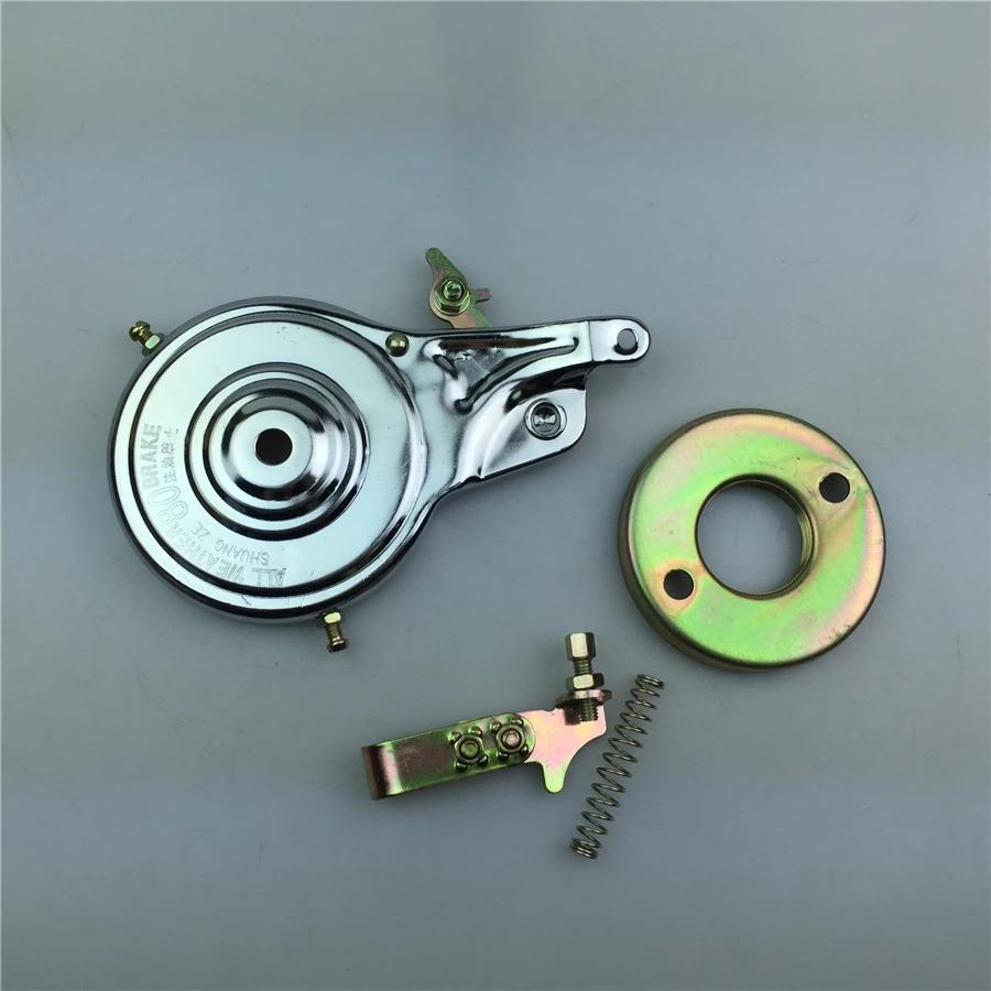 A Bicycle Brake Drum Brake Up Hold Brake Shaft Rear Axle Electric Car Brake Pads Universal
