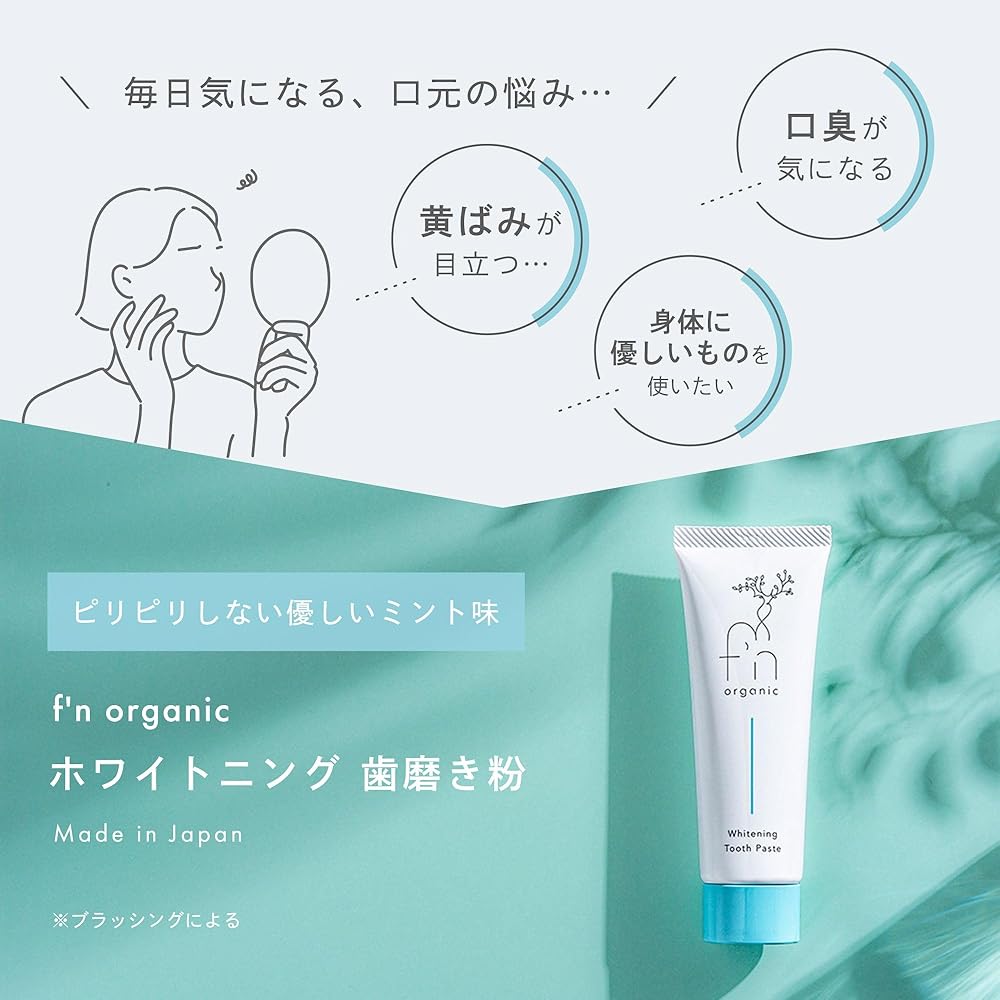 Зубная паста-гель Fan Organic для отбеливания зубов, мятная, упаковка 3 шт., без фтора, неабразивная, для ухода за полостью рта