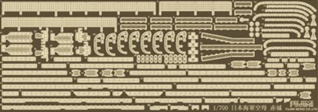 Японский авианосец ВМС серии Imperial Navy Akagi, полнокорпусная модель, пластиковая модель 1/700 № 14 EX-2 (с фототравлеными деталями)