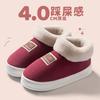 High-top Cotton Shoes, New Indoor Home In Autumn and Winter, Thick-soled Flanged Cotton Slippers Are Comfortable