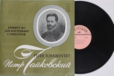 Виниловая пластинка ГЕРБЕРТ фон КАРАЯН ВЕНСКИЙ СИМФОНИЧЕСКИЙ ОРКЕСТР Чайковский Концерт № 1 Для фортепиано 33CM0425556 МЕЛОДИЯ СССР Классика Б/у