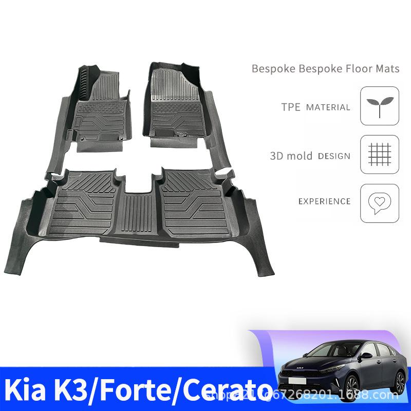 Полностью охватывающие коврики Kia K3 на заказ для моделей 2013-2024 гг., включая ТПЭ-коврики на пороги