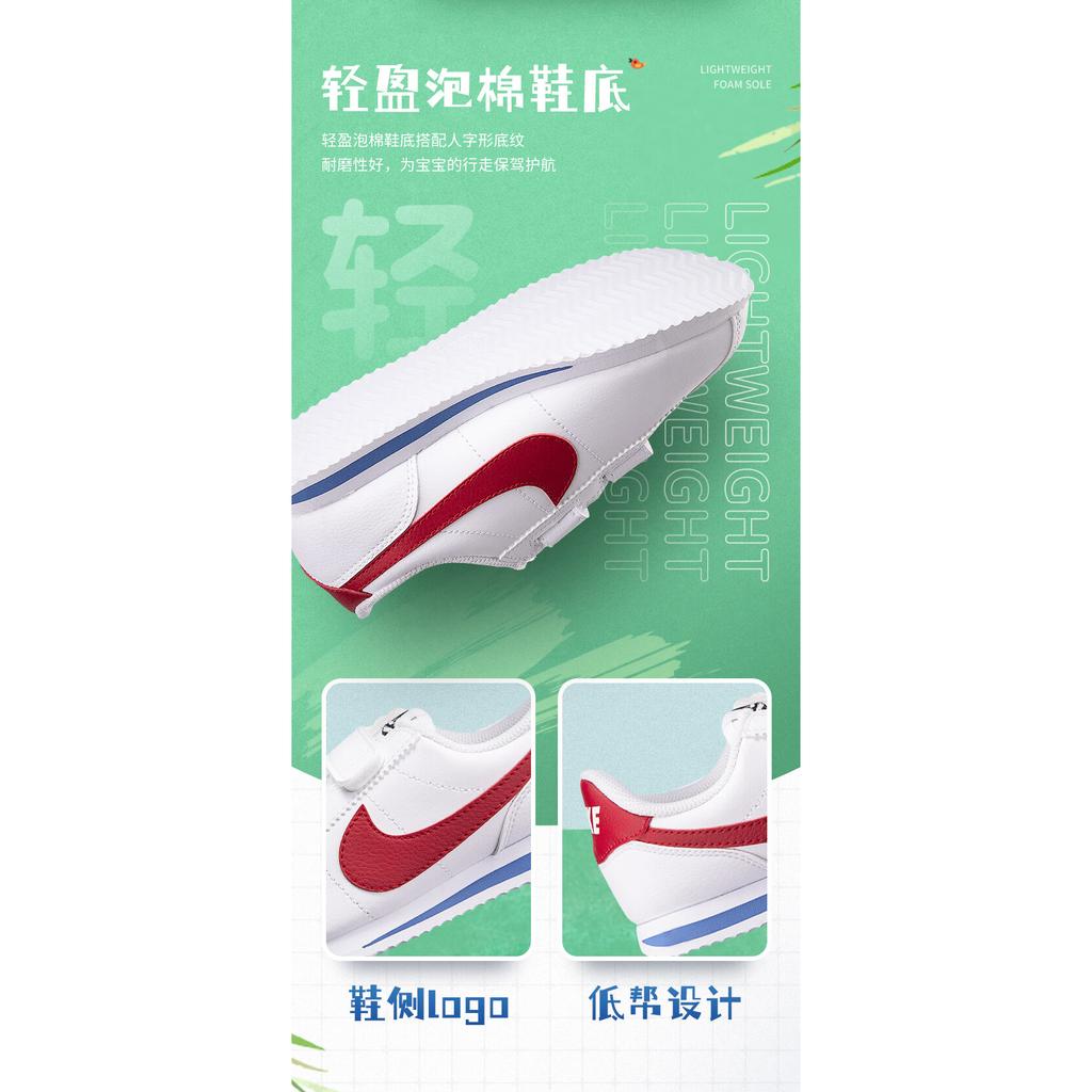 Nike Cortez Basic SL Белый Varsity Red PS 904767-103