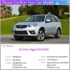 Автомобильные брызговики для Chery Tiggo3 Tiggo 3 2014 ~ 2015 2016 2017 2018 брызговики брызговики на крыло автоаксессуары
