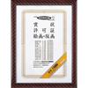 Picture Frame Gold Rack Certificate A3 Ka-22N