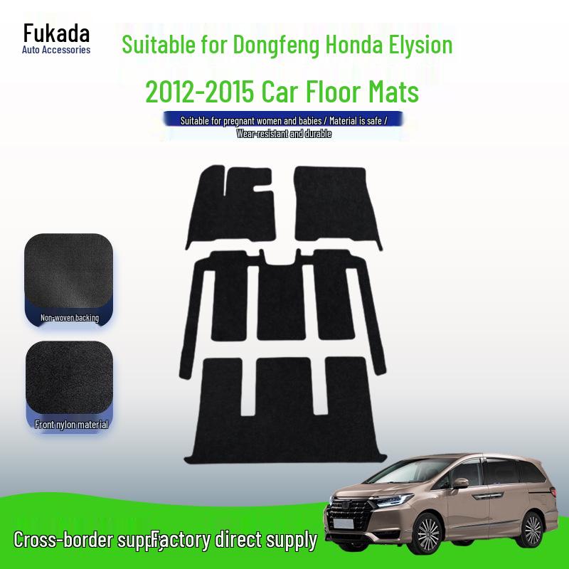 Dongfeng Honda Elysion 2012-2015 LHD/RHD Нейлоновые автомобильные коврики в салон и багажник