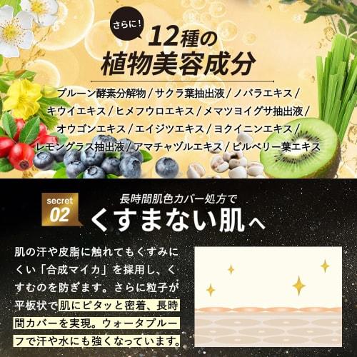 [BB-крем для популярной мужской кожи за считанные секунды, который не заметят девушки] Vercury BB-крем для мужчин Тональный крем-корректор Квази-лекарство Солнцезащитный крем от акне Sca