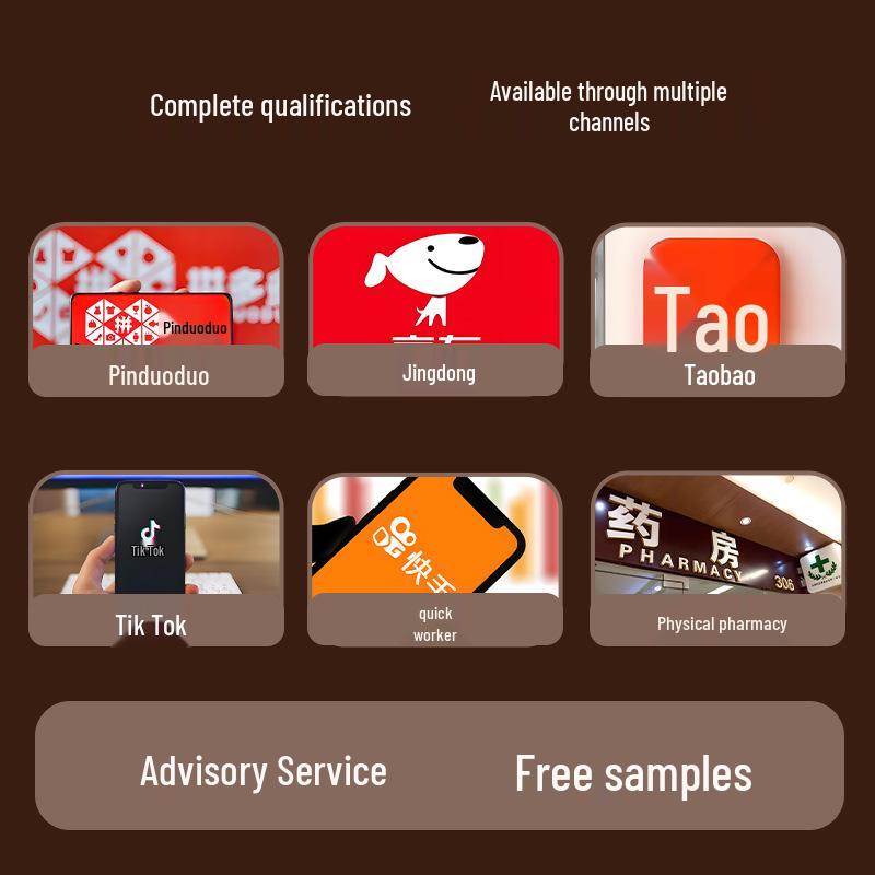 Пластырь для стимуляции акупунктурных точек почек Мяо Чантан