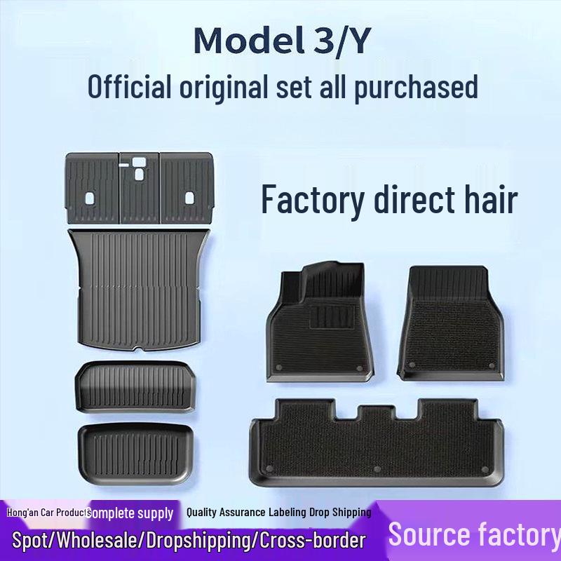 Подходит для Tesla Model Y/3: Премиальные TPE коврики для пола и аксессуары для модификации автомобиля.