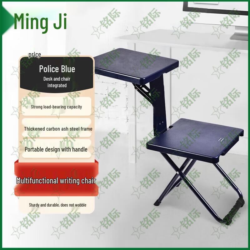Mingji Portable Outdoor Tactical Folding Stool and Camping Chair
