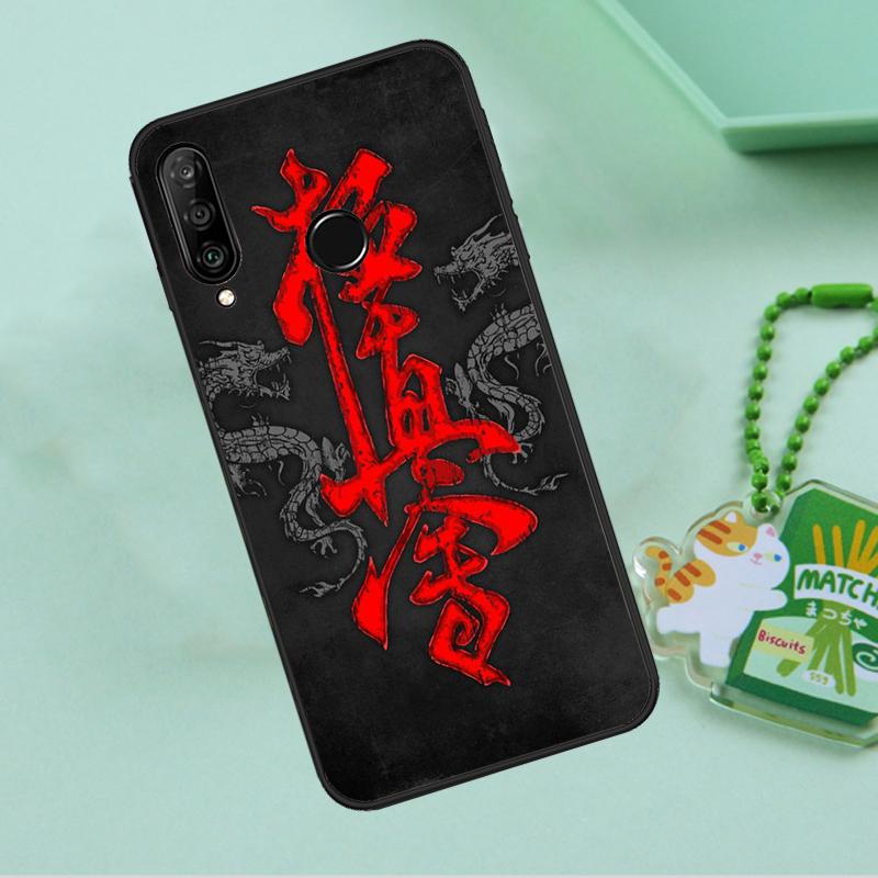 Кейс Oyama Kyokushin Karate для Huawei Nova 10 9 SE 5T 12s 12i 11i Y91 Y90 Y60 Y70 Y72 Y61 P20 P40 P30 Lite P60 Pro