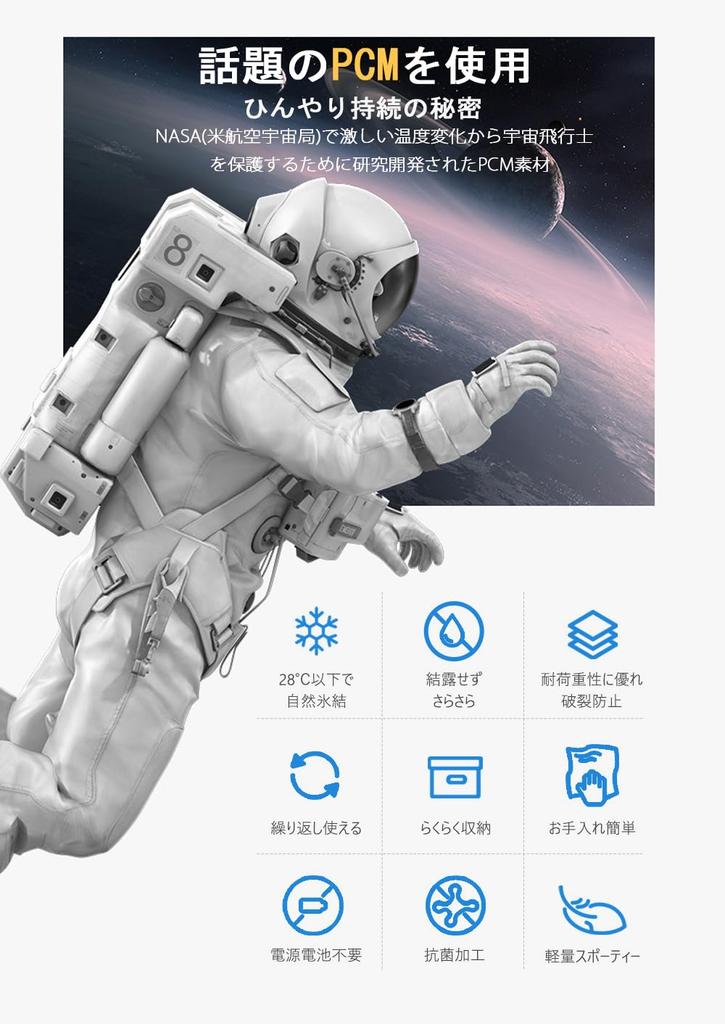 Охлаждение шеи Охлаждение шеи 28 Охлаждение шеи Охлаждение шеи Ледяной шейный зев Охлаждение нэцуку Профилактика теплового удара Унисекс Кольцо, Кольцо, градусы, Кольцо, Охлаждение,