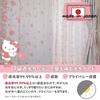 Sanrio Комплект штор блэкаут Hello Kitty 1st Class шириной 100 x длиной 200, степень затемнения персонаж [Сделано в Японии], 2 шт., см, 99,99%, Стираемые,