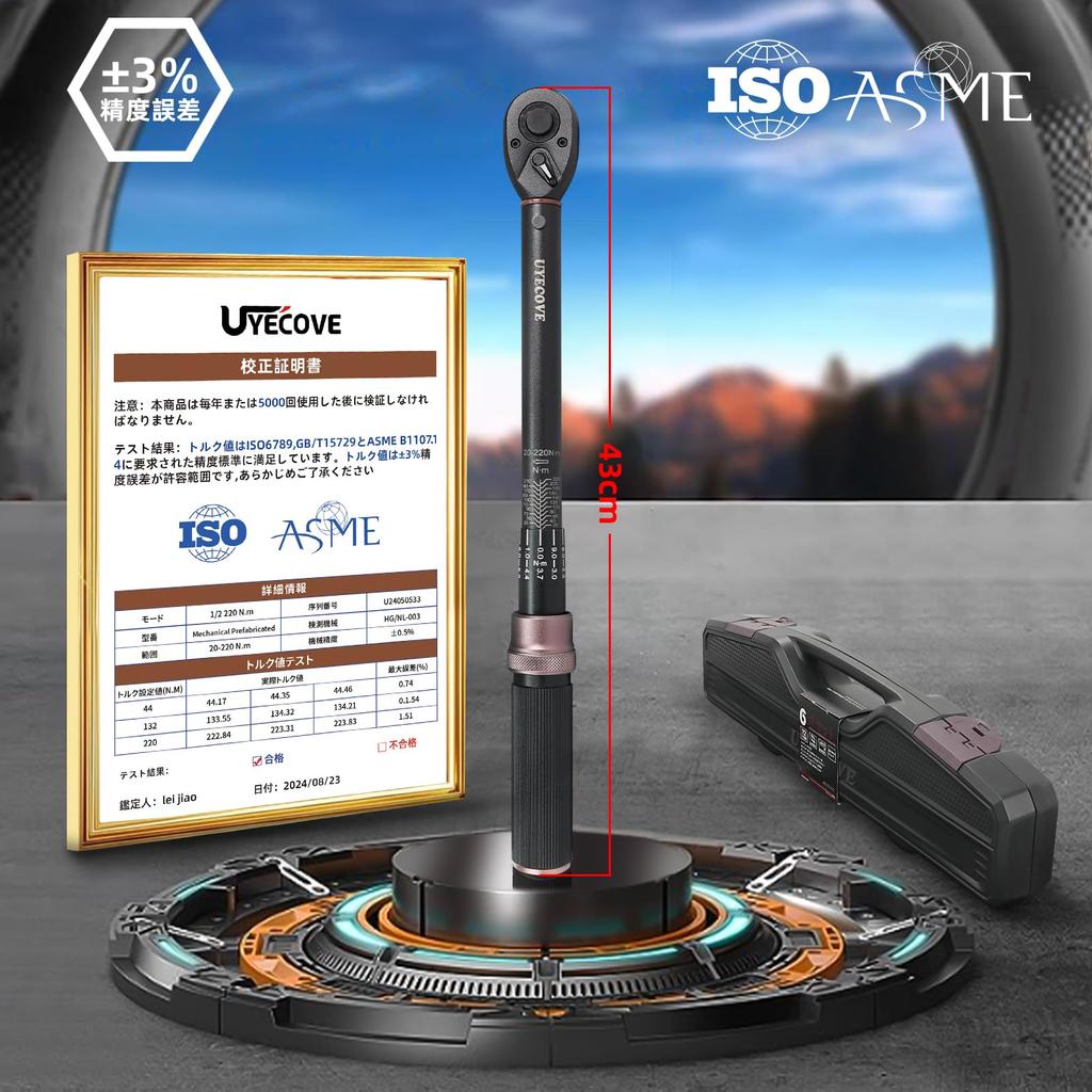 UYECOVE Torque Wrench Set for Car Tire and Machine High Accuracy Dual Left and Right 72 Short Feed Quick Easy To Calibration Japanese Instruction and