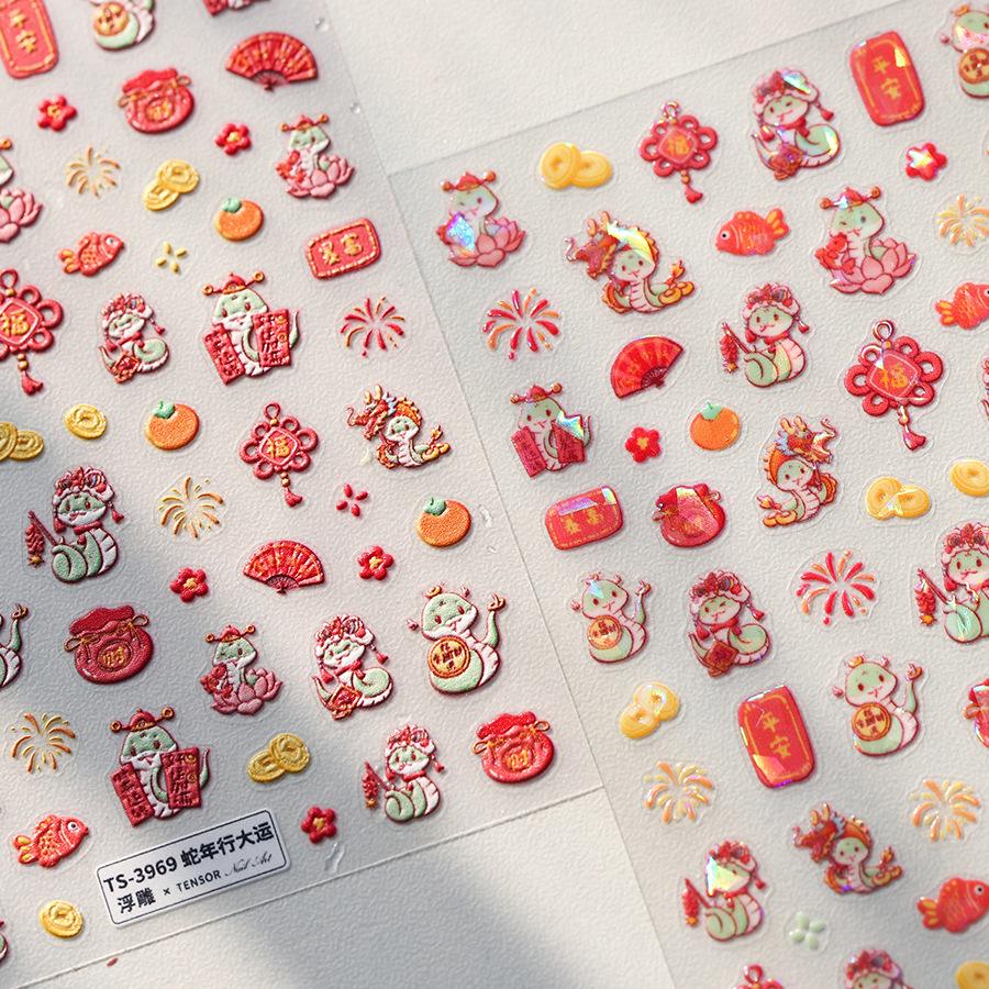 TS-3969 Year of the Snake Matte Nail Stickers: Self-Adhesive, Good Luck Design
