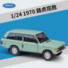 Welly 1/24 1970 Land Rover Range Rover Off-Road Vehicle Alloy Scale Car Model Diecast Metal Collection Children Toy Car Vehicles