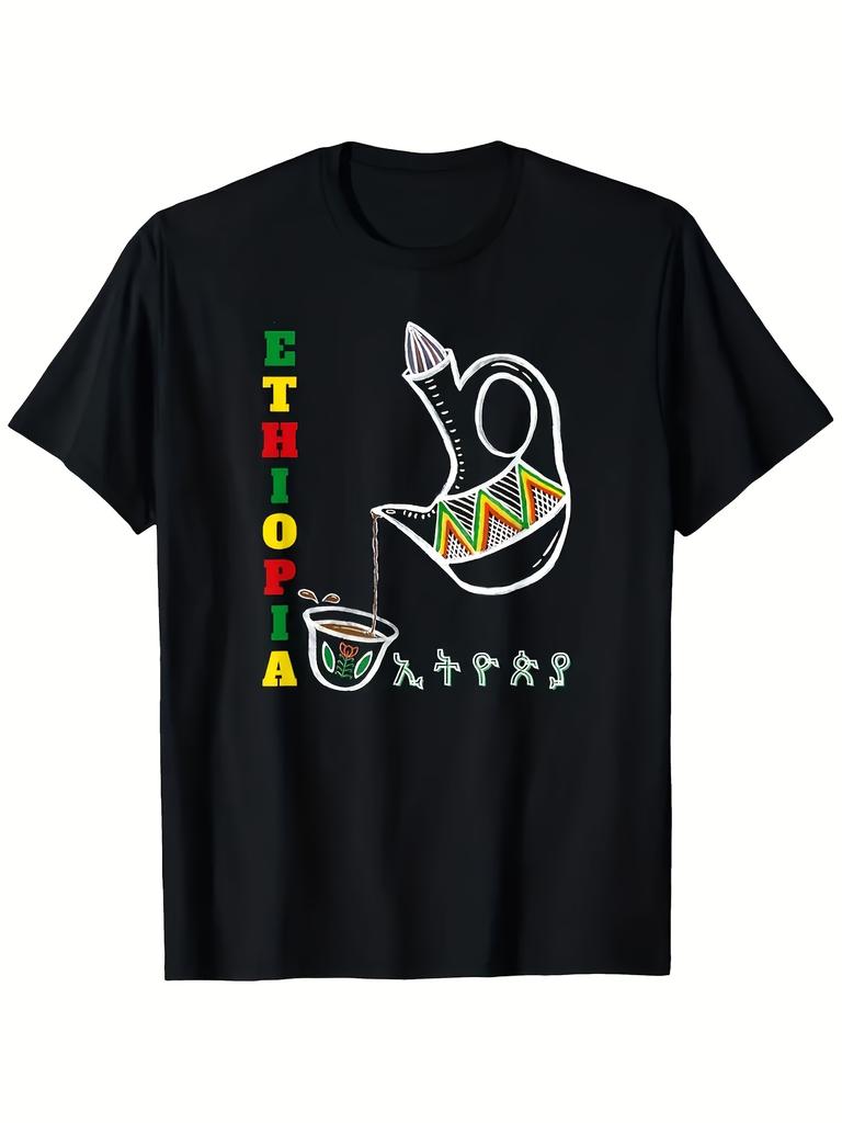 Ethiopian Coffee Ceremony Jebena Graphic Tee Breathable Short Sleeve Crew Neck Casual T-Shirt for Daily Wear