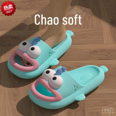 Кто будет носить эти дурацкие тапочки в виде рыб-клоунов?