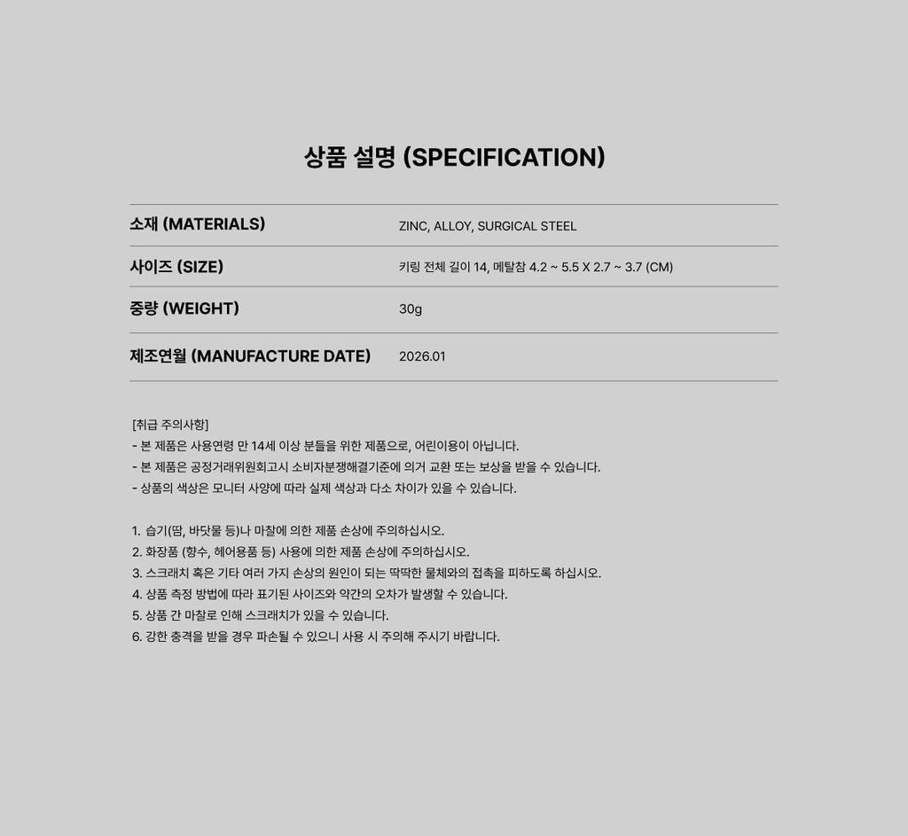 EXO 2026 POP-UP [ПЕРЕВЕРНИ МИР] МД (Металлический брелок-подвеска)